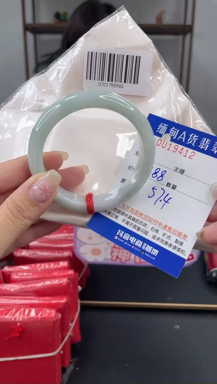 未镶嵌手镯翡翠 