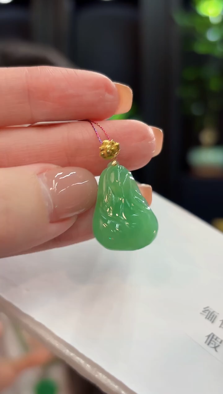 吊坠(不含链)18K金镶嵌翡翠 缅甸A货/支持复检/一件