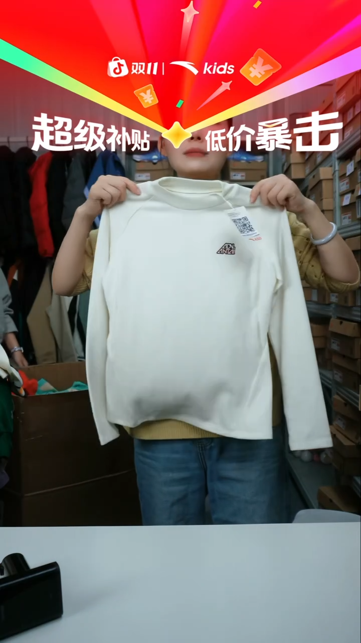 人造革闪购安踏儿童断码孤品：150