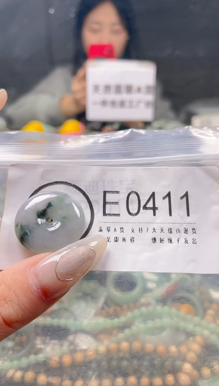 【闪购商品】翡翠颈饰未镶嵌/E/翡翠A货一图一物