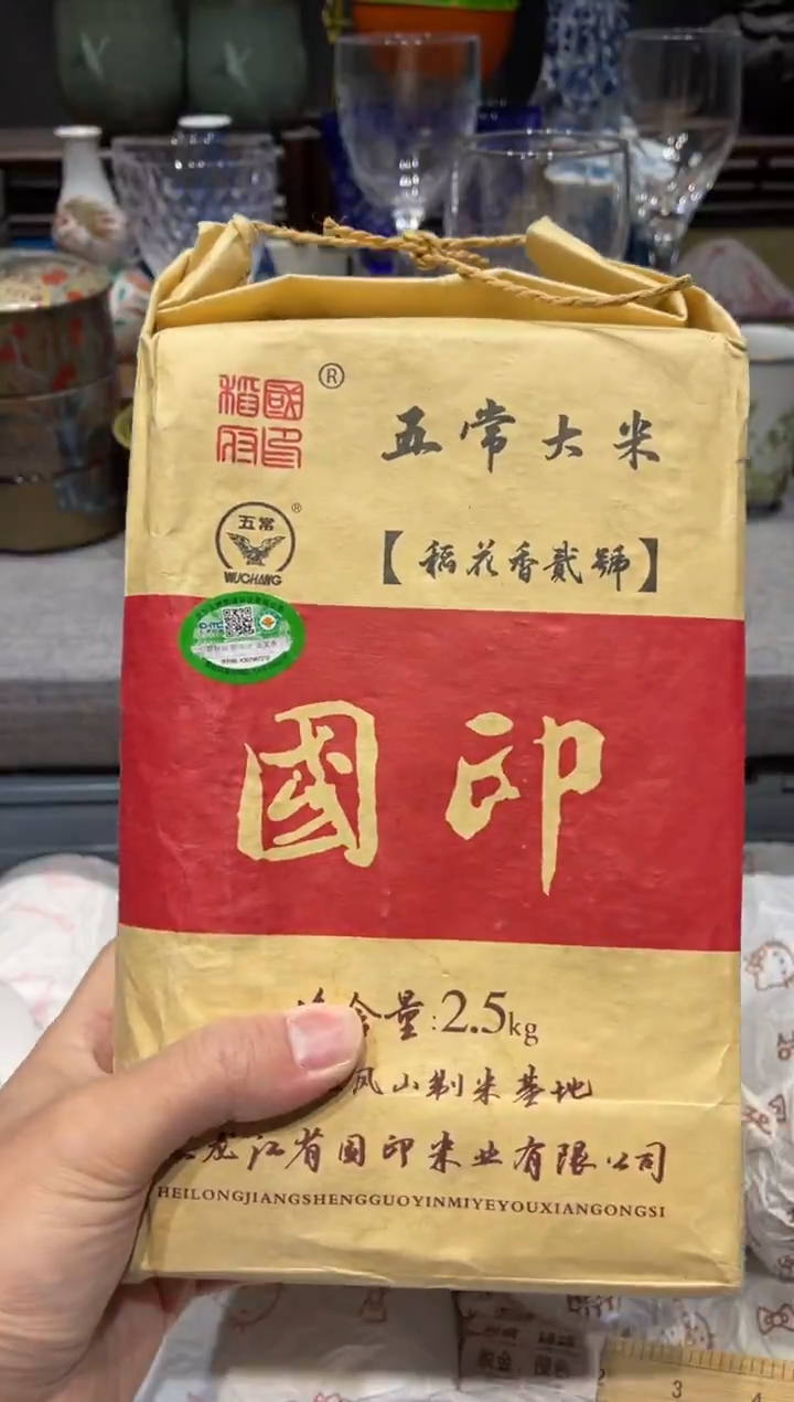 瓷片1**0闪购商品专用链接