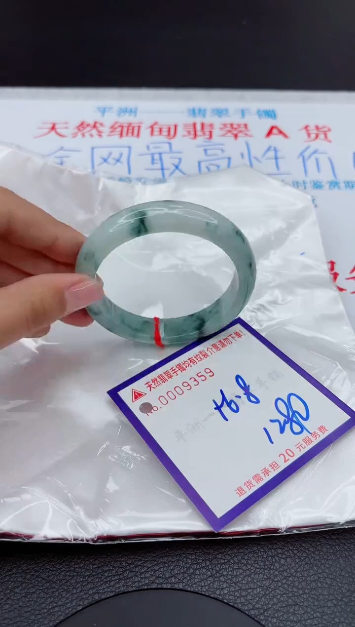 【闪购商品】翡翠手镯未镶嵌11111111111