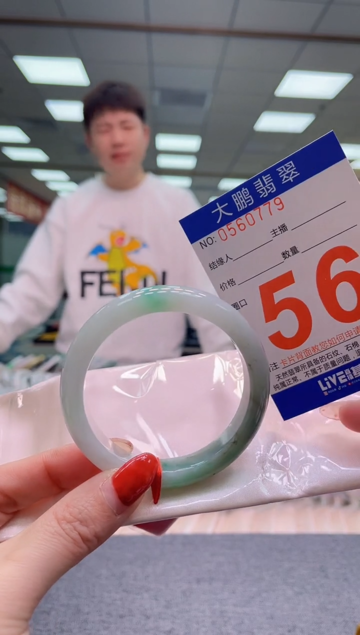 未镶嵌手镯翡翠AAAAAAAA