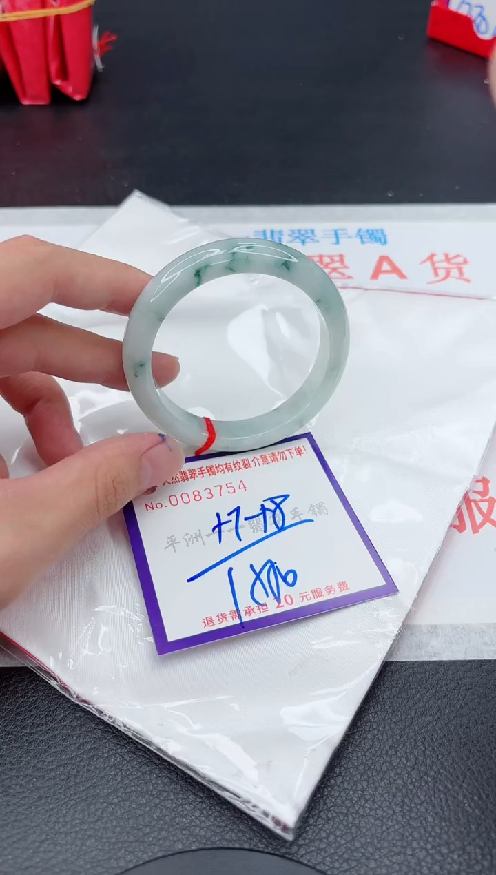 翡翠手镯未镶嵌11111111111111111