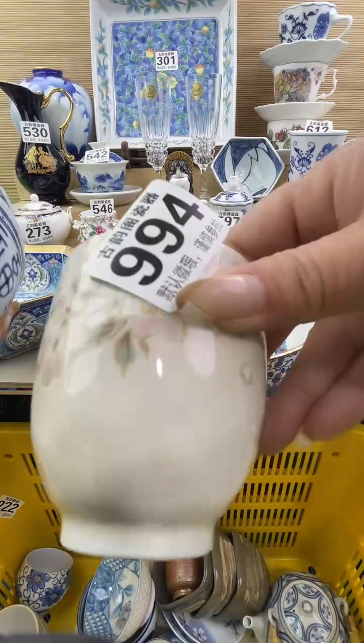 映*摆件瓷器瓷器瓷器