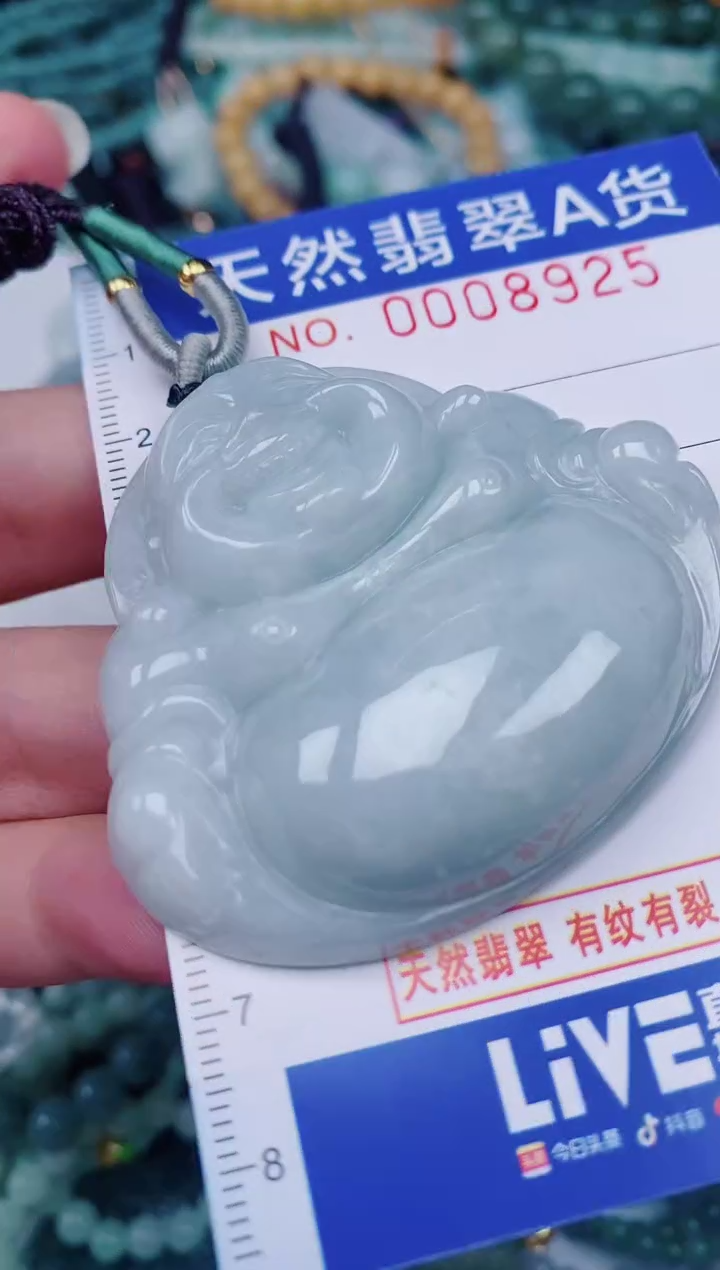 颈饰未镶嵌翡翠00008925