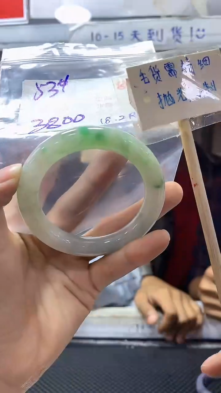 【闪购商品】定制翡翠未镶嵌80毛货需精细抛光+多样性发1+3800