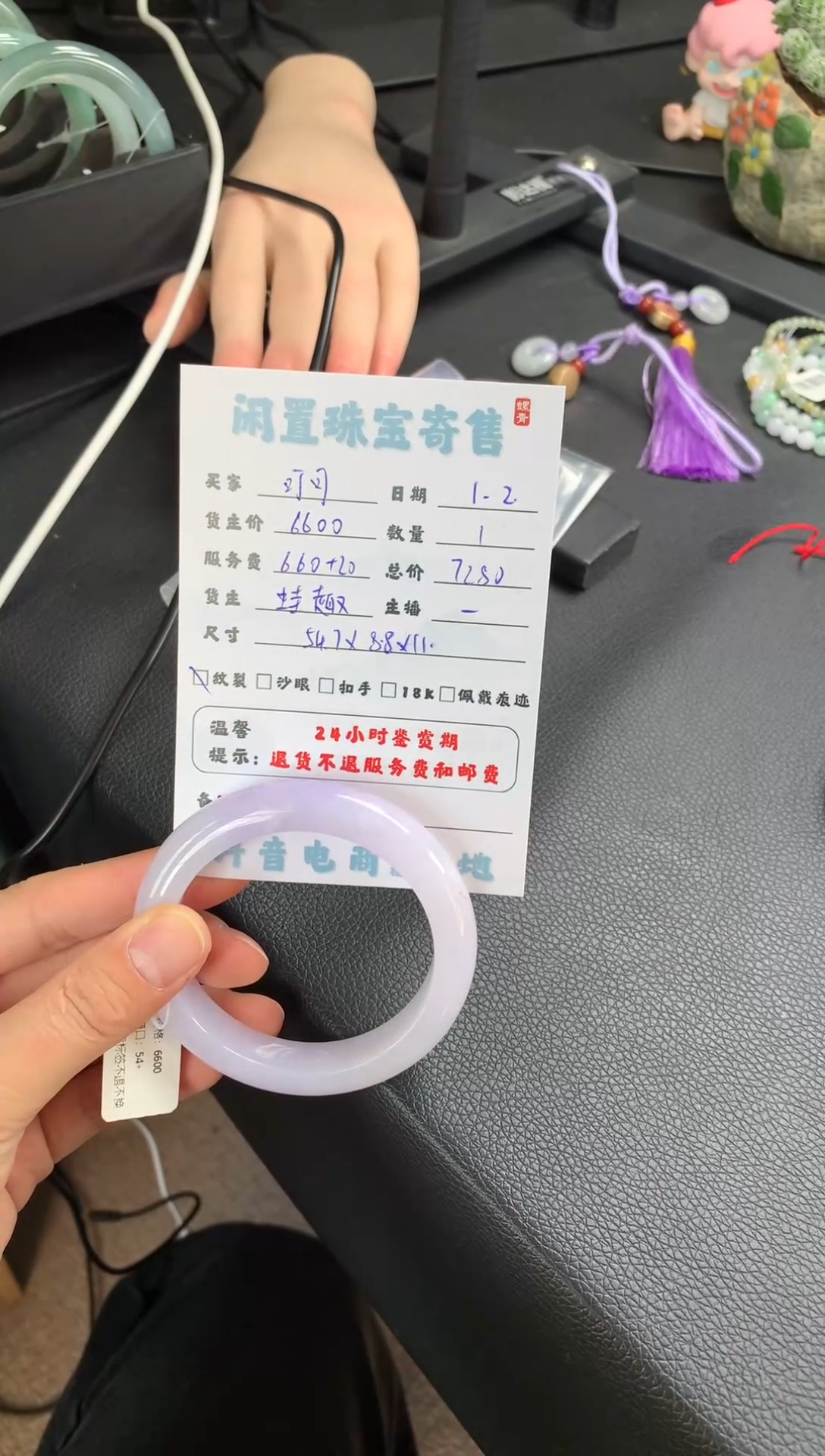 未镶嵌手镯翡翠可**里手镯