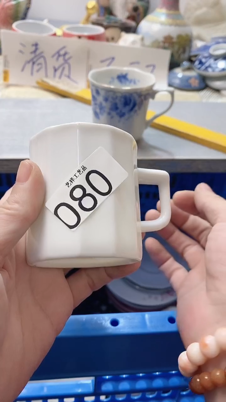 瓷片贝*080瓷片瓷片瓷片瓷片