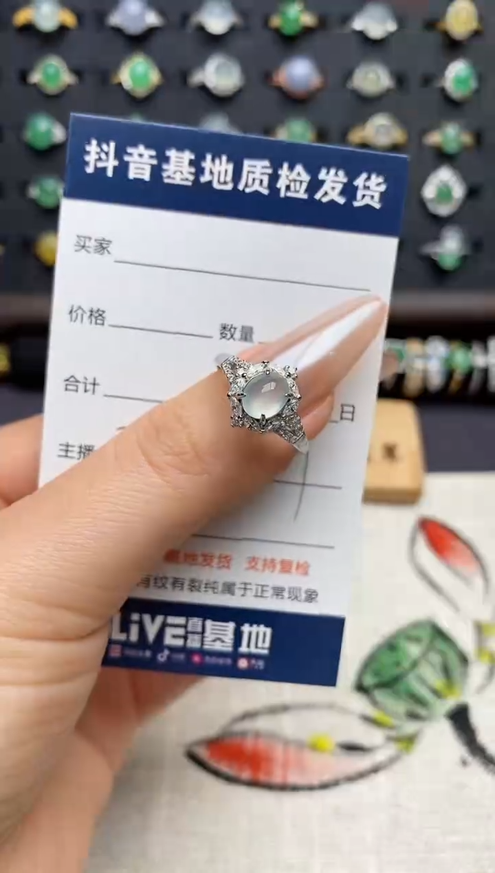 银S925镶嵌戒指翡翠.
