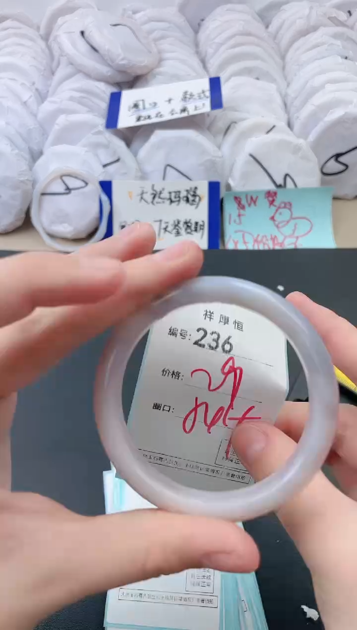 【闪购商品】玛瑙/玉髓手镯未镶嵌236