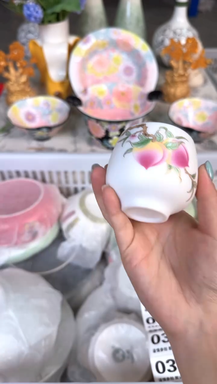 瓷片005默认微瑕15包邮库存1件