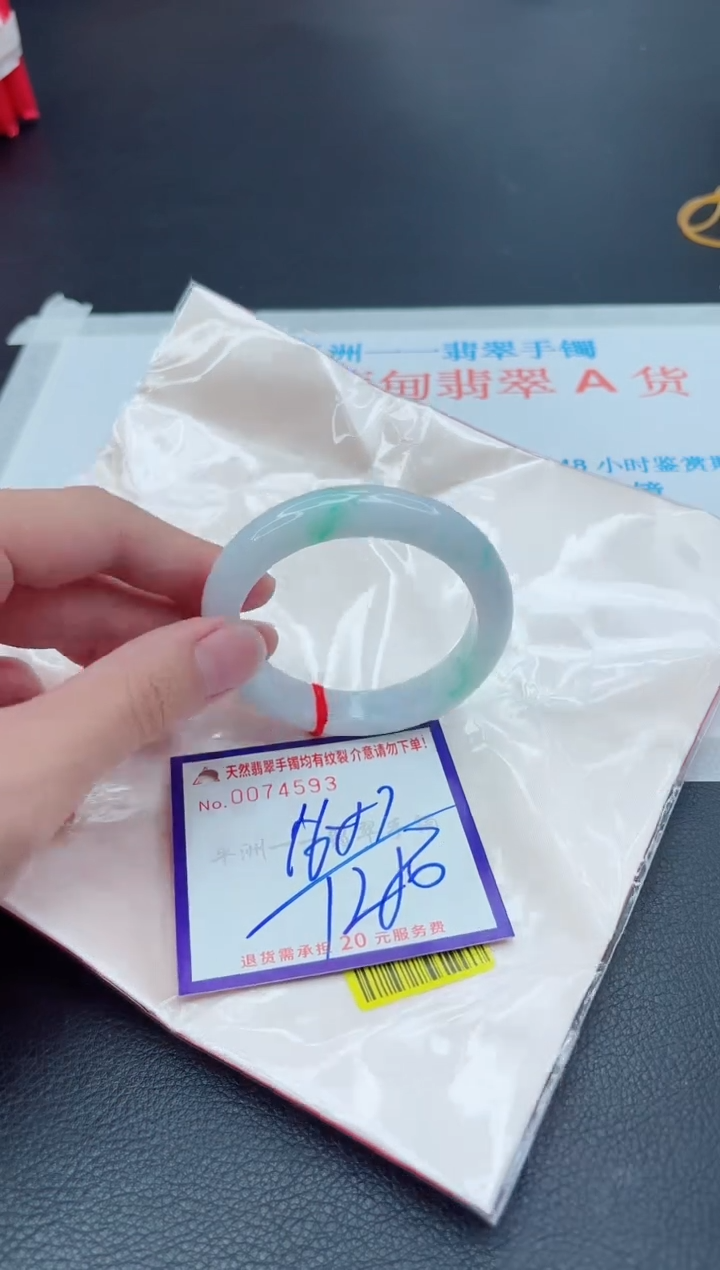 未镶嵌手镯翡翠1