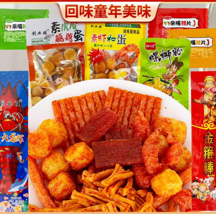 素黄鱼大龙虾金箍棒虾和蛋组合款辣条不涉及赌博拍什么发什么