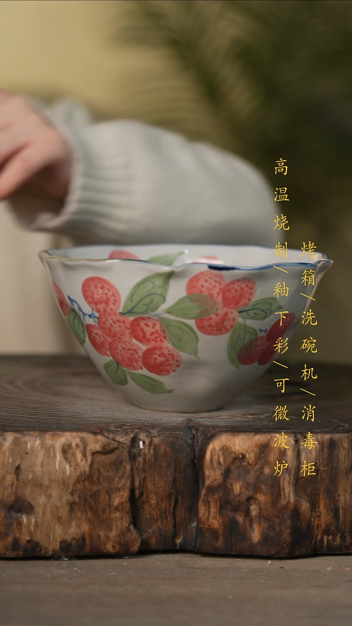 瓷片景德镇高温釉下彩可微波烤箱洗碗机