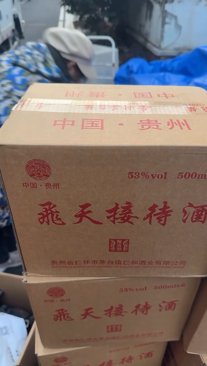 茶盏大*直播闪购改价链接123