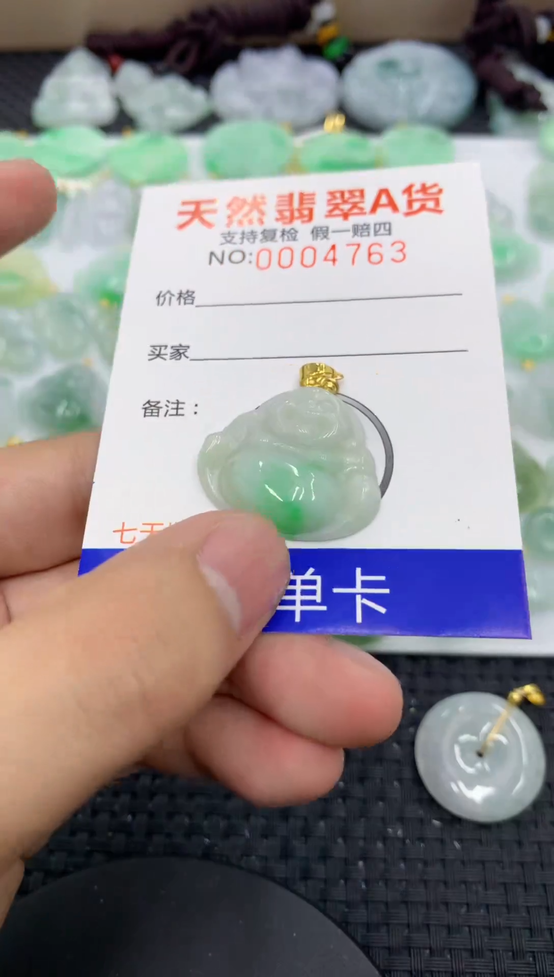 【闪购商品】翡翠颈饰未镶嵌11111111111