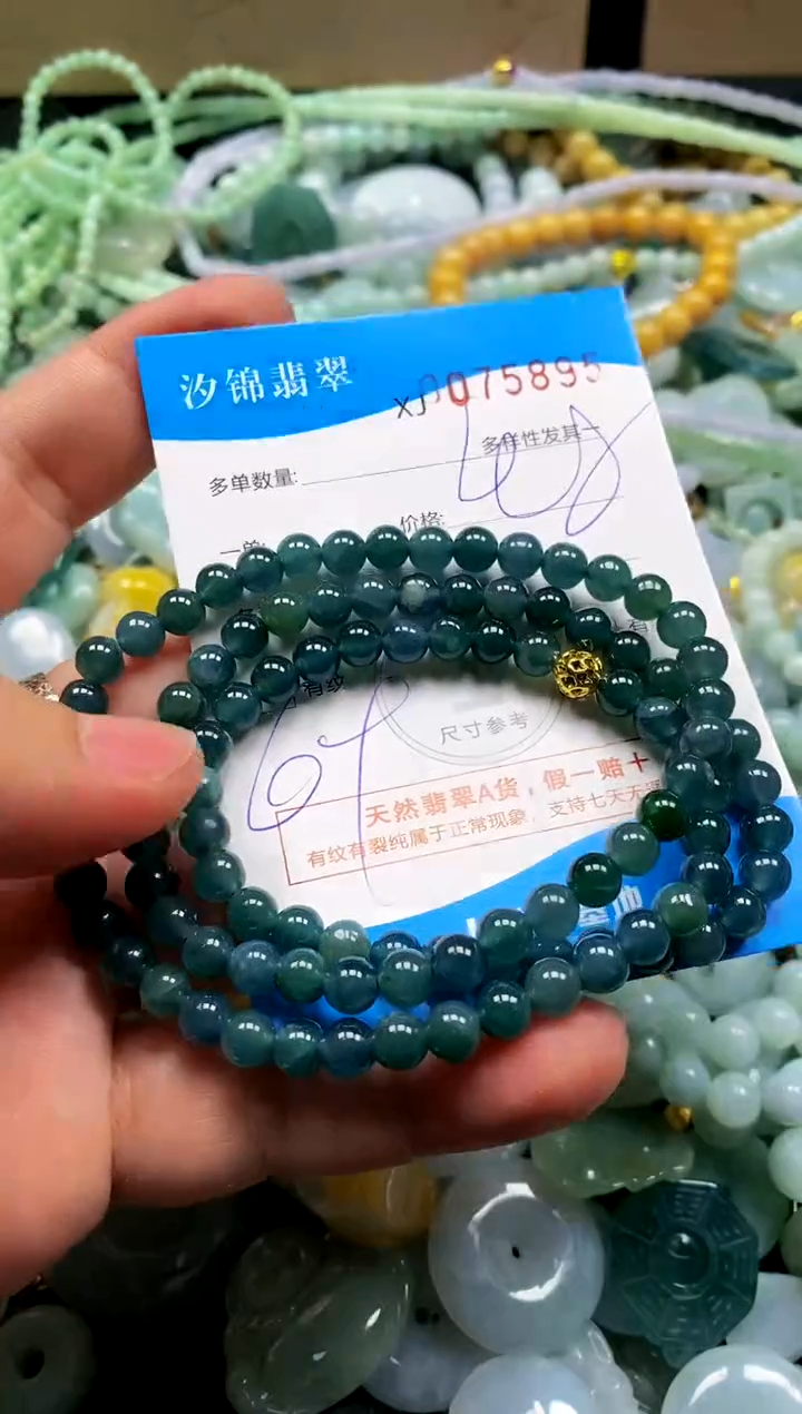 颈饰未镶嵌翡翠闪购商品0075895