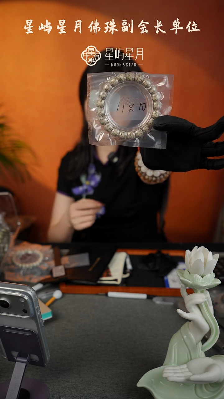 手串星月菩提11*10骨瓷白-F01骨白