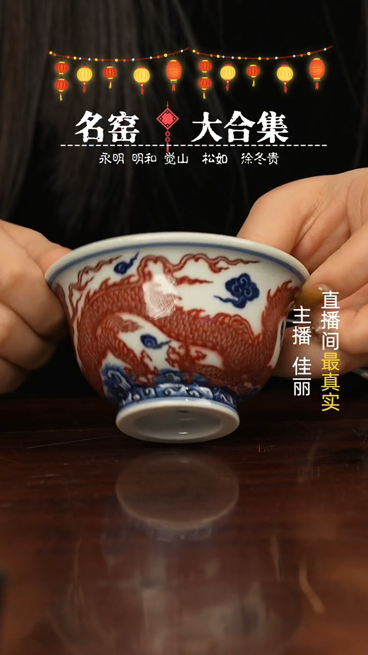 【闪购商品】瓷片瓷瓷瓷瓷瓷瓷瓷瓷