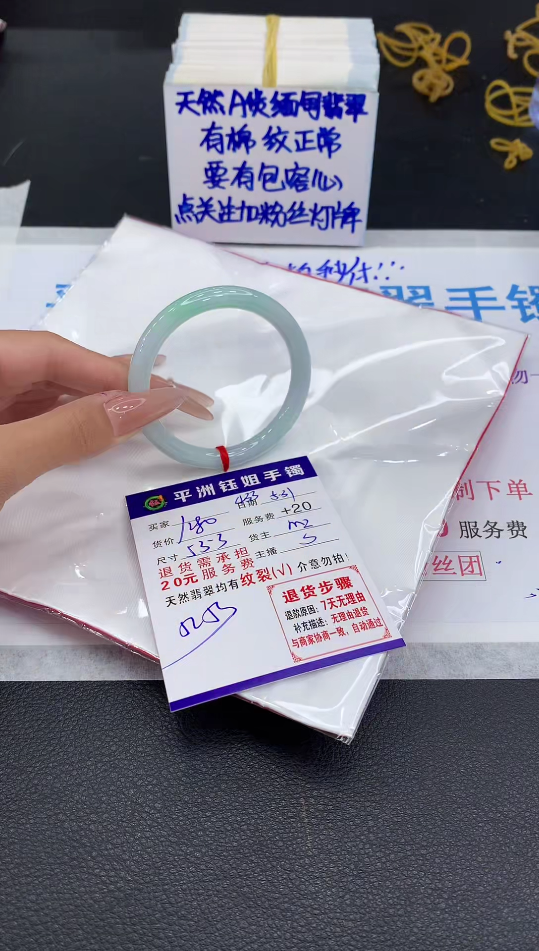 翡翠手镯未镶嵌1111111111