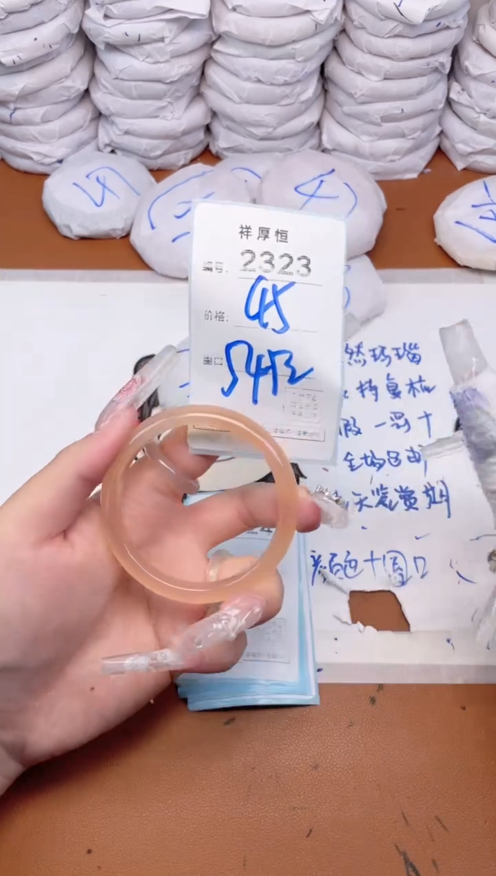 玛瑙/玉髓手镯未镶嵌2323