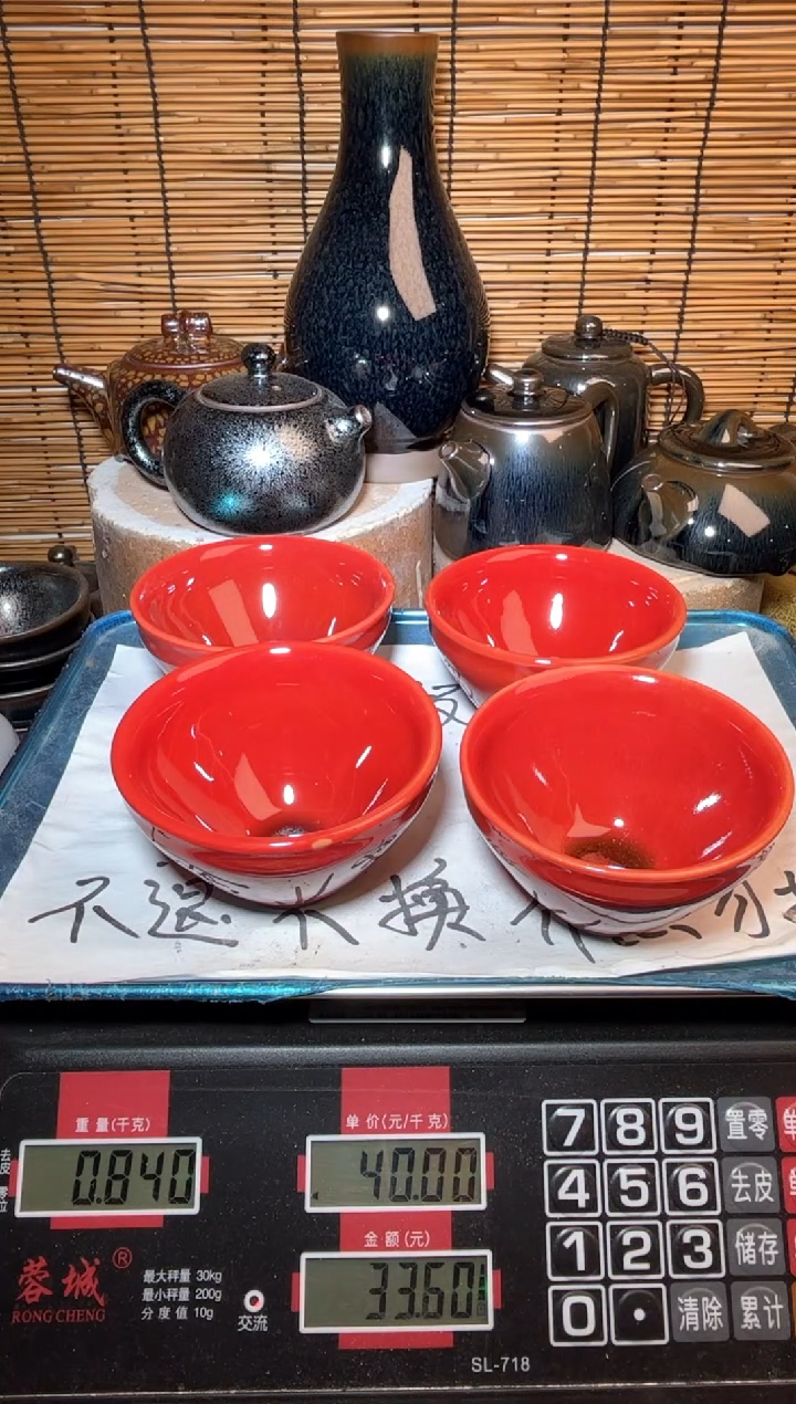 【闪购商品】茶盏建窑建盏微瑕建盏