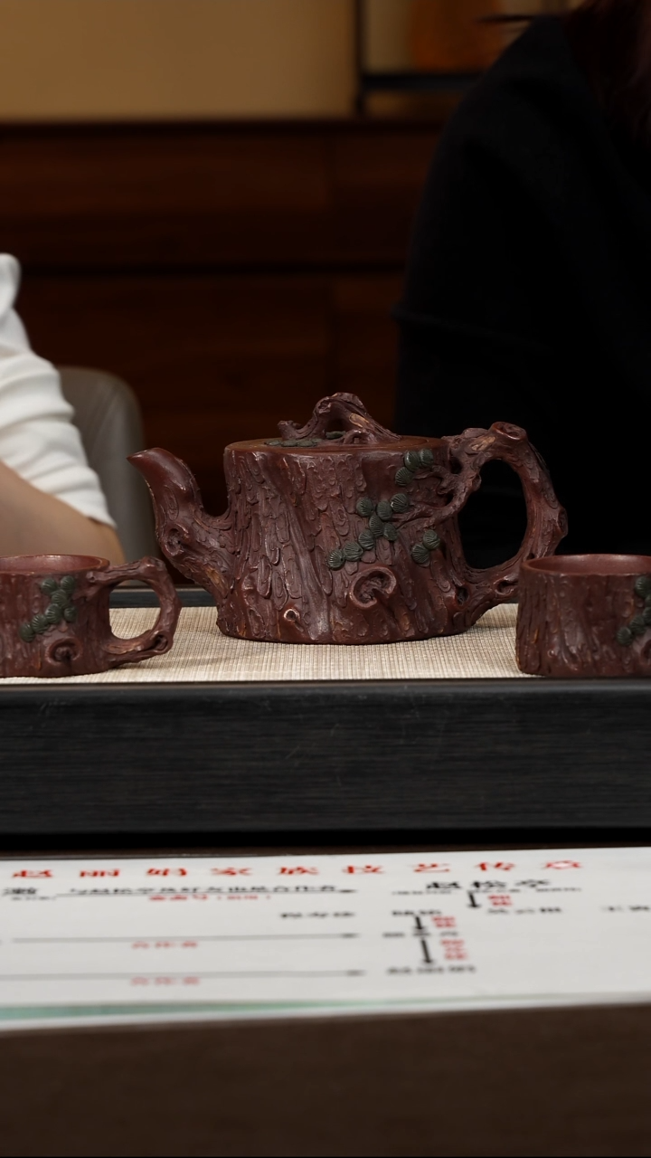 茶壶紫砂【P038】松桩三件套   300c   ZLJ