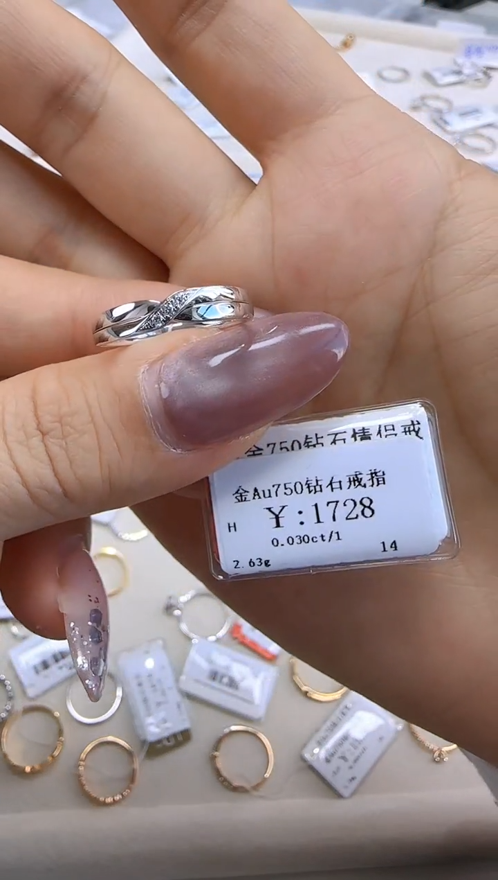 【闪购商品】钻石戒指/指环18K金镶嵌155000