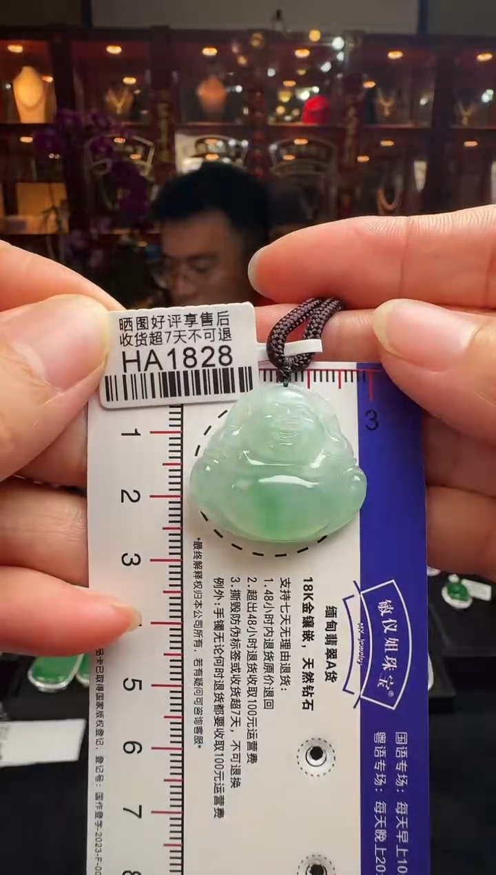 【闪购商品】翡翠颈饰未镶嵌HA1828佛公