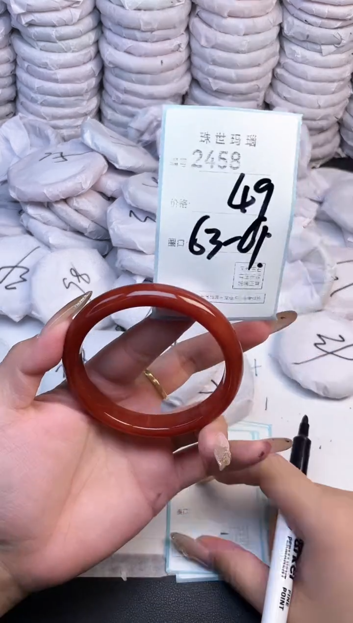 手镯玛瑙/玉髓未镶嵌2458