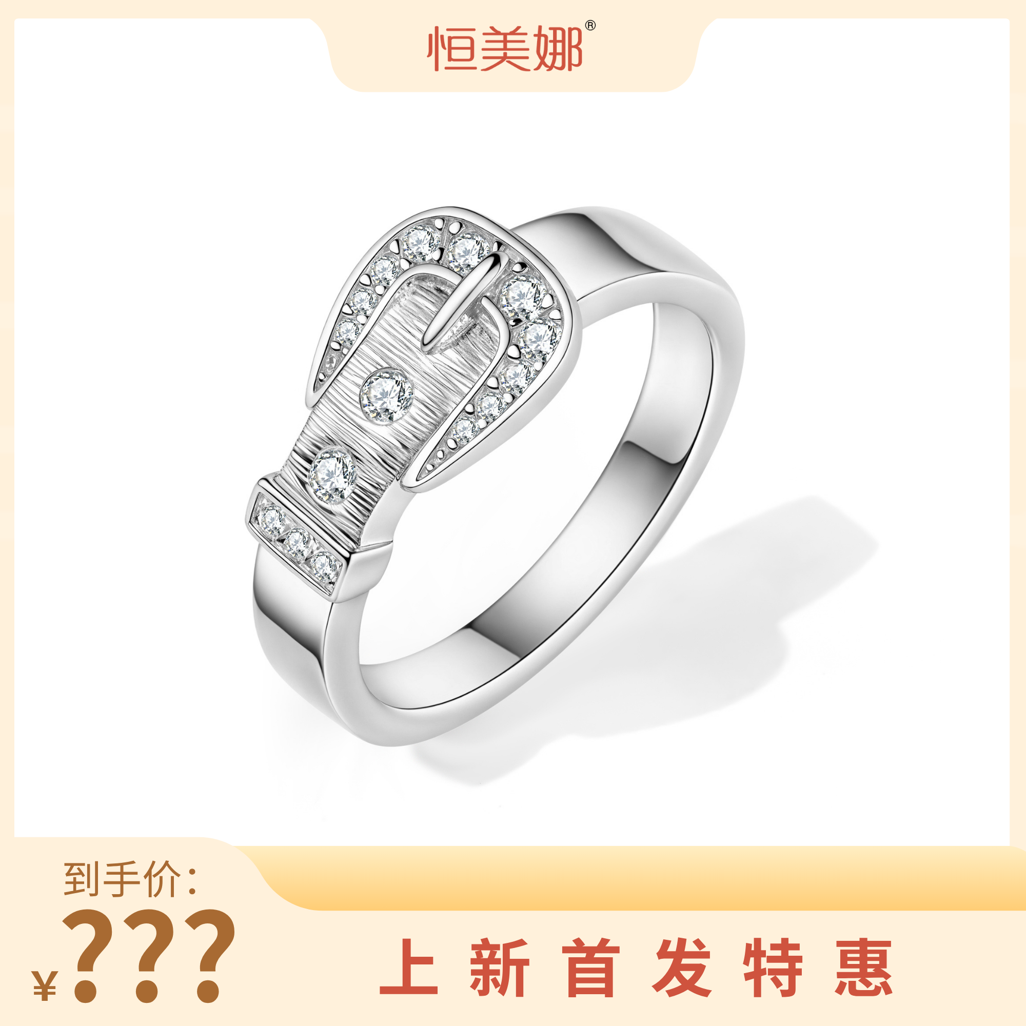 925银莫桑石戒指 朋克戒指 腰扣皮扣设计款中性简约时间轻奢