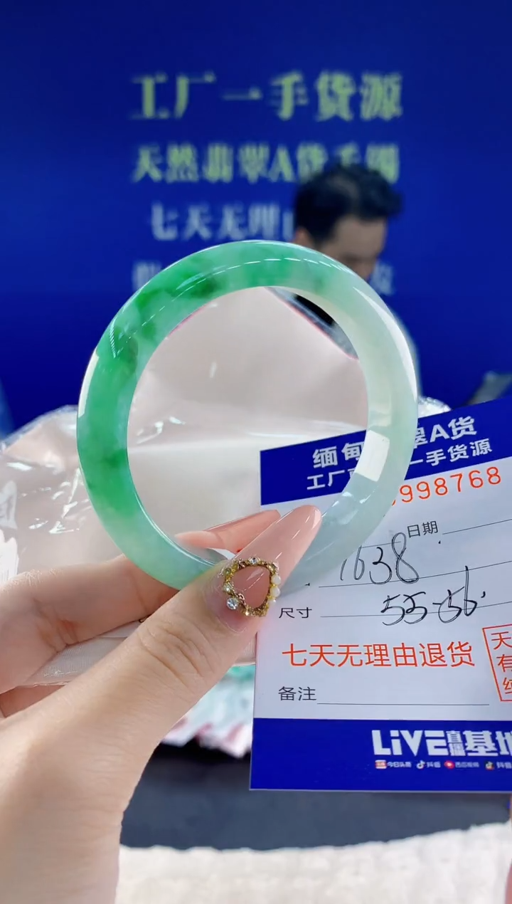 未镶嵌手镯翡翠68