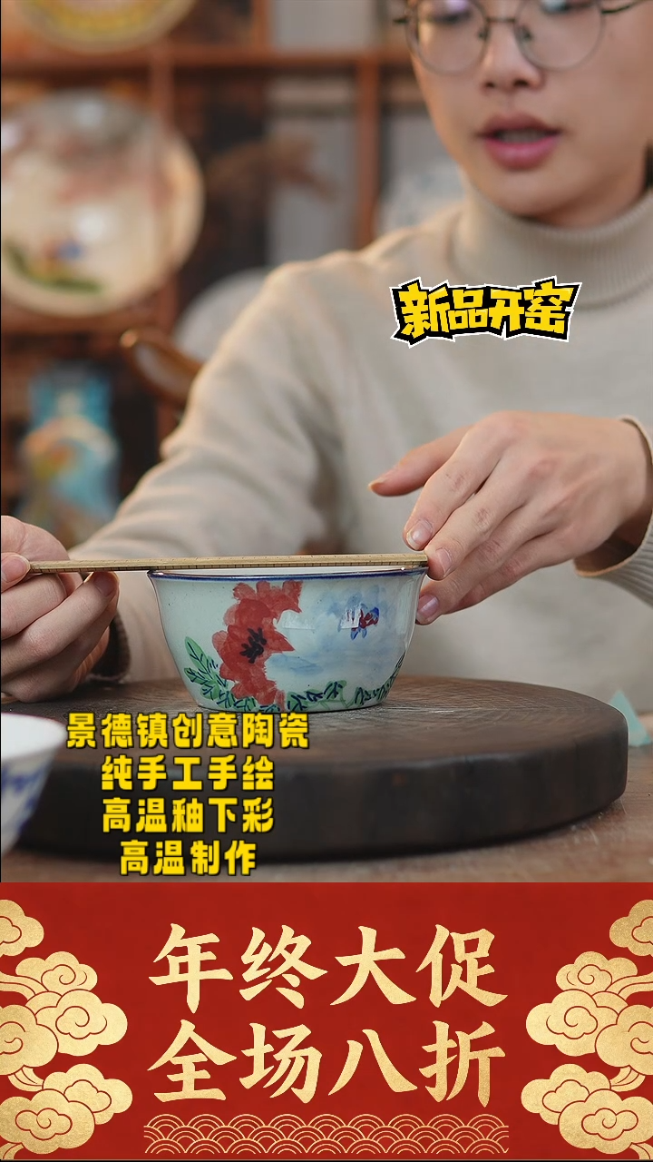 其他陶591景德镇陶瓷