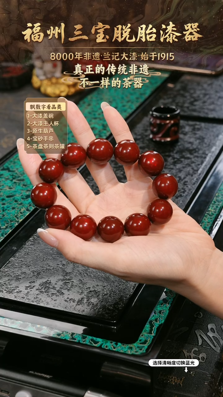 兰记手工漆器-一物一拍 以商品图片为主