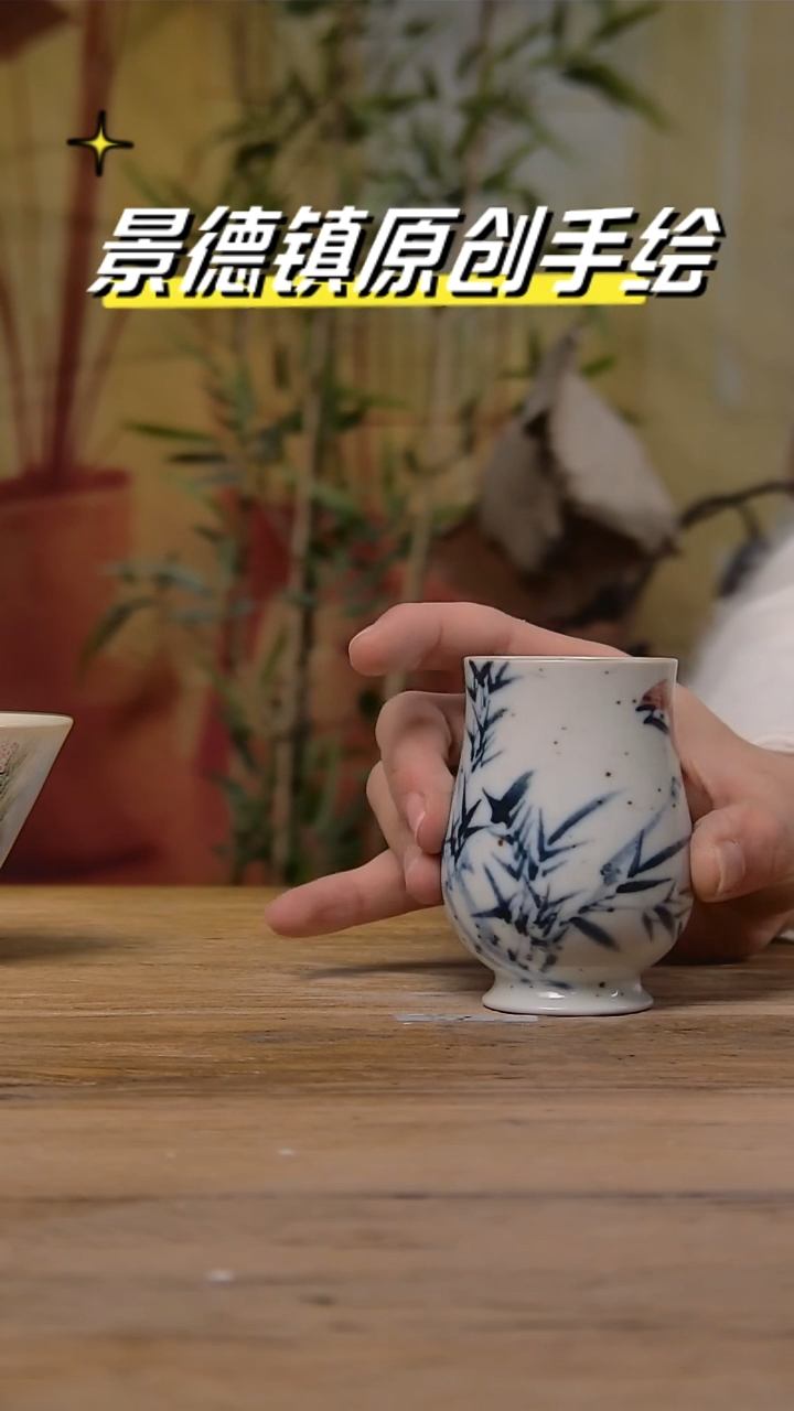 【闪购商品】景德镇陶瓷杯碗柴烧多人