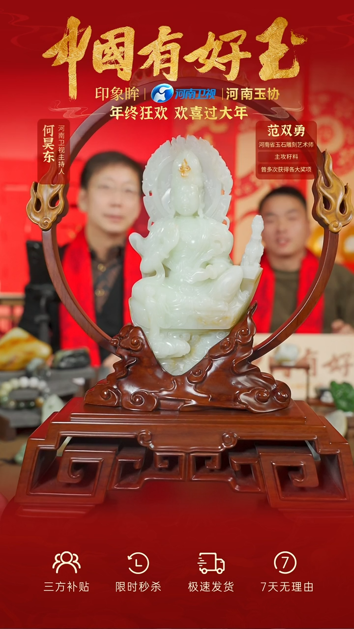 【闪购商品】和田玉摆件未镶嵌yh