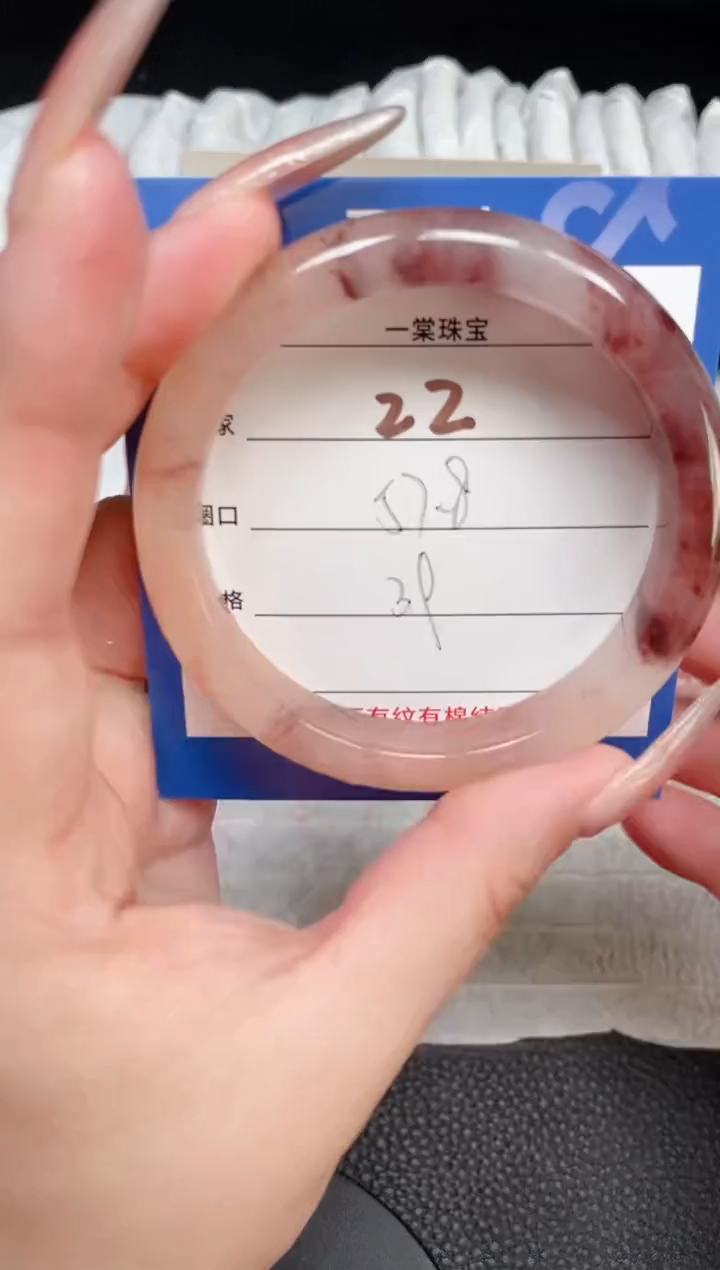 【闪购商品】石英质玉手镯未镶嵌22