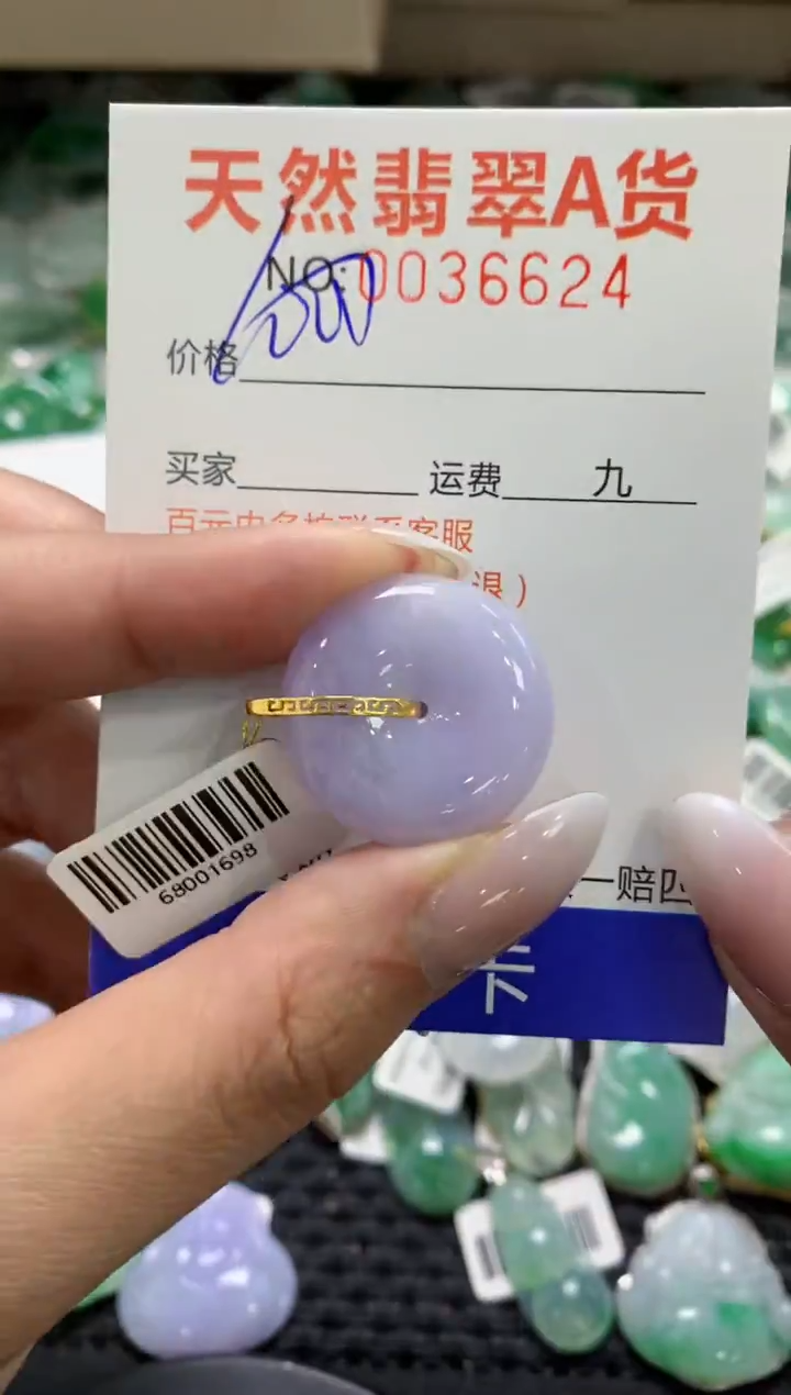 颈饰18K金镶嵌翡翠1111111111111111