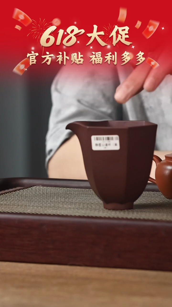 茶壶紫砂YZGT15985静星公道杯（紫泥）