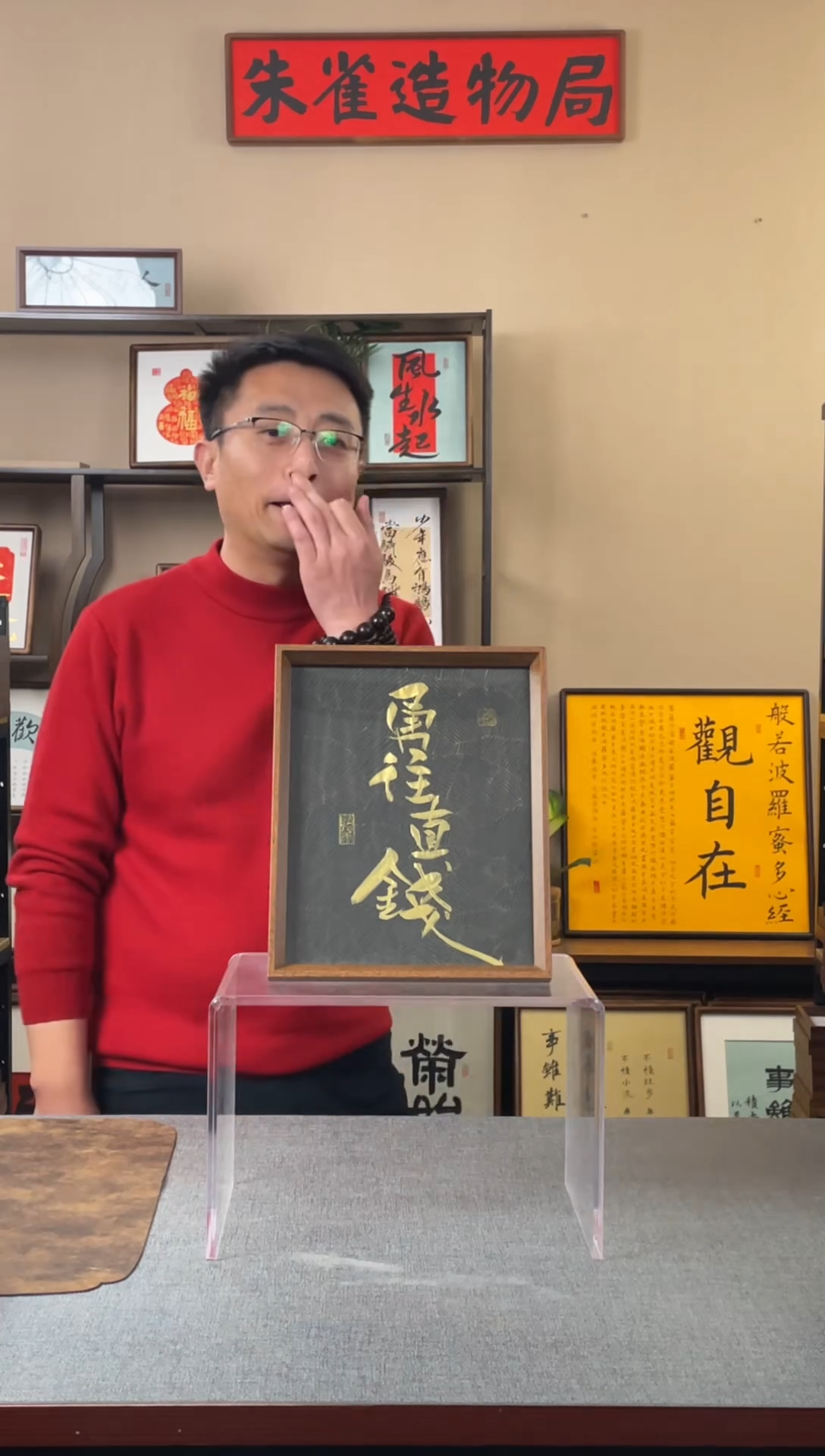 书法轻*【勇往直前10寸】原创手写手工装裱装饰可摆可挂