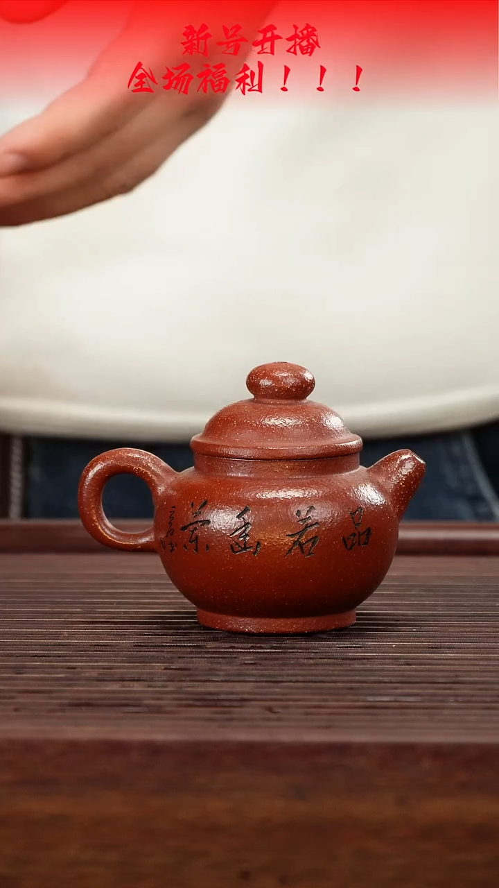 茶壶紫砂756465454