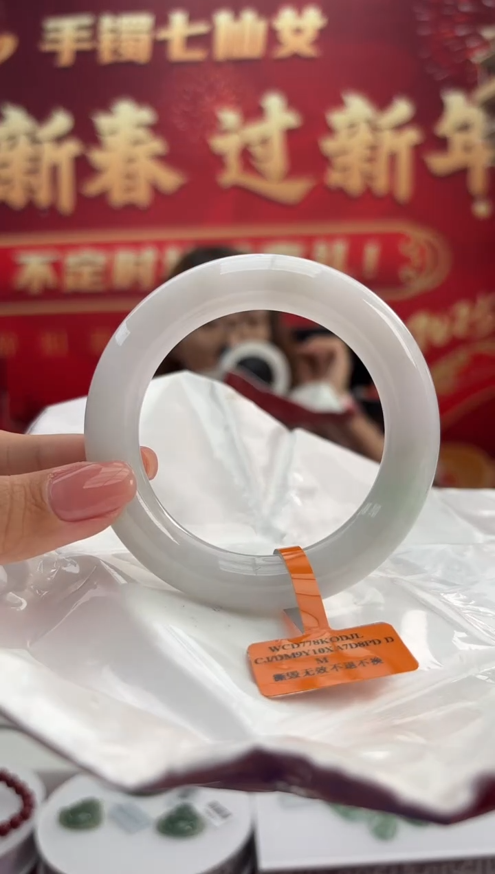 【闪购商品】翡翠手镯未镶嵌5手镯