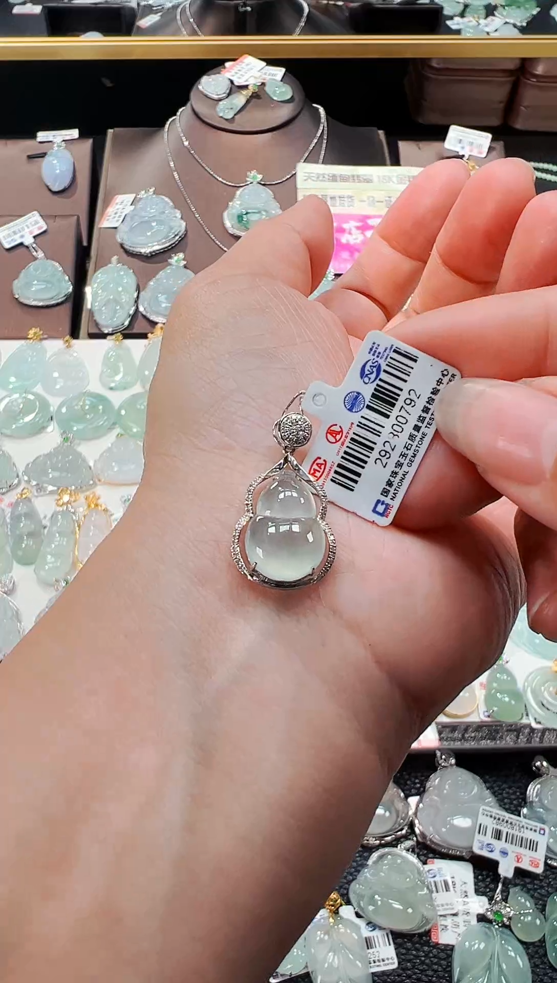 【闪购商品】翡翠吊坠(不含链)18K金镶嵌葫芦吊坠792