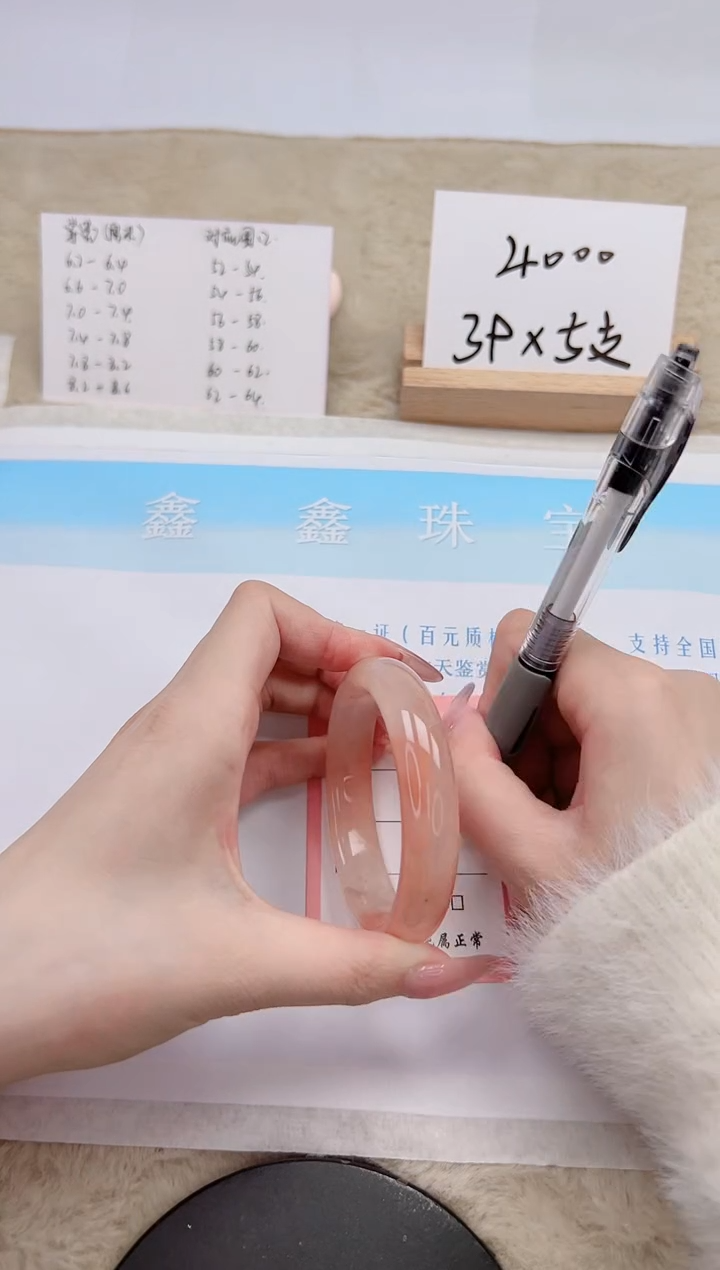 【闪购商品】石英质玉手镯未镶嵌114-56.2