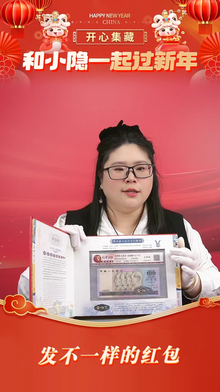 【闪购商品】塑料四版豹子号四版豹子号四版豹子号四版豹子号