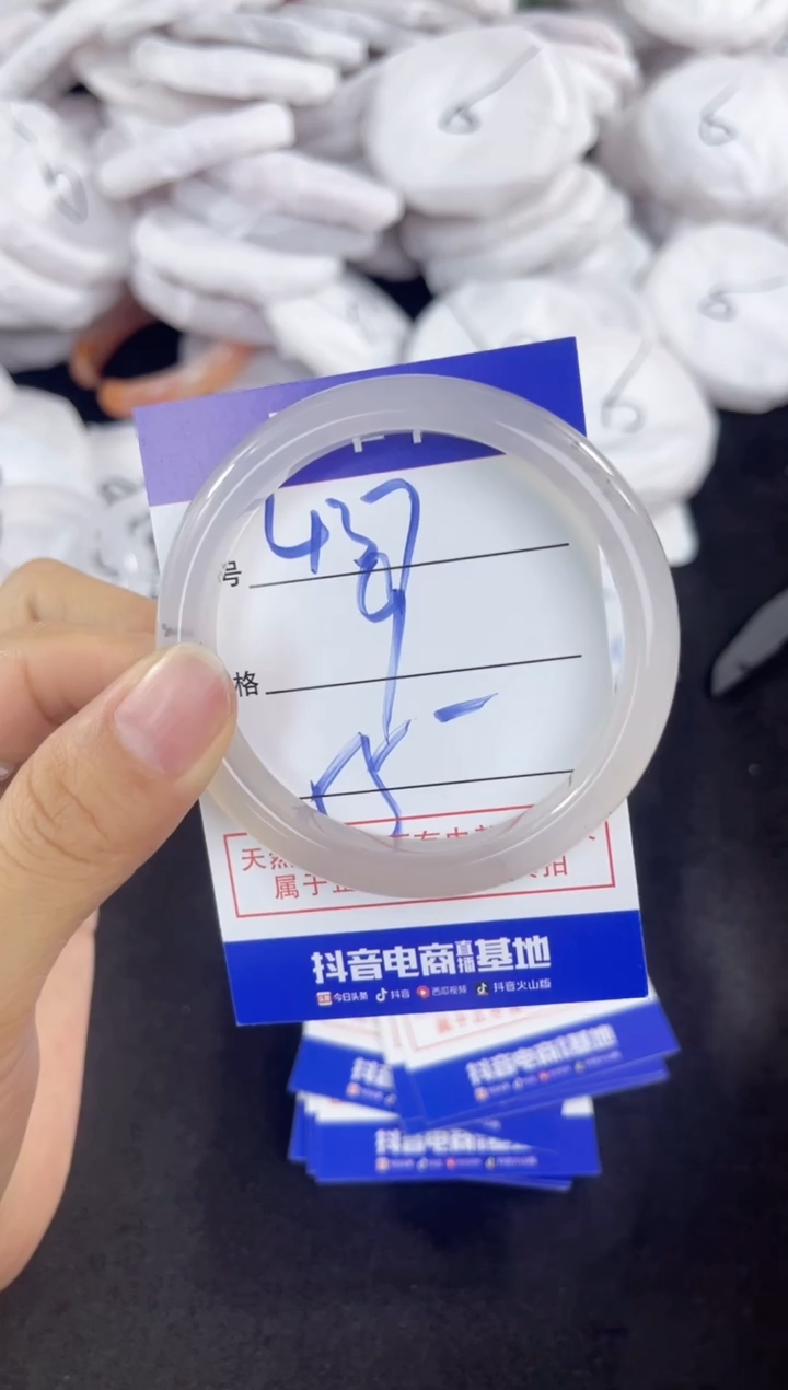 玛瑙/玉髓手镯未镶嵌437