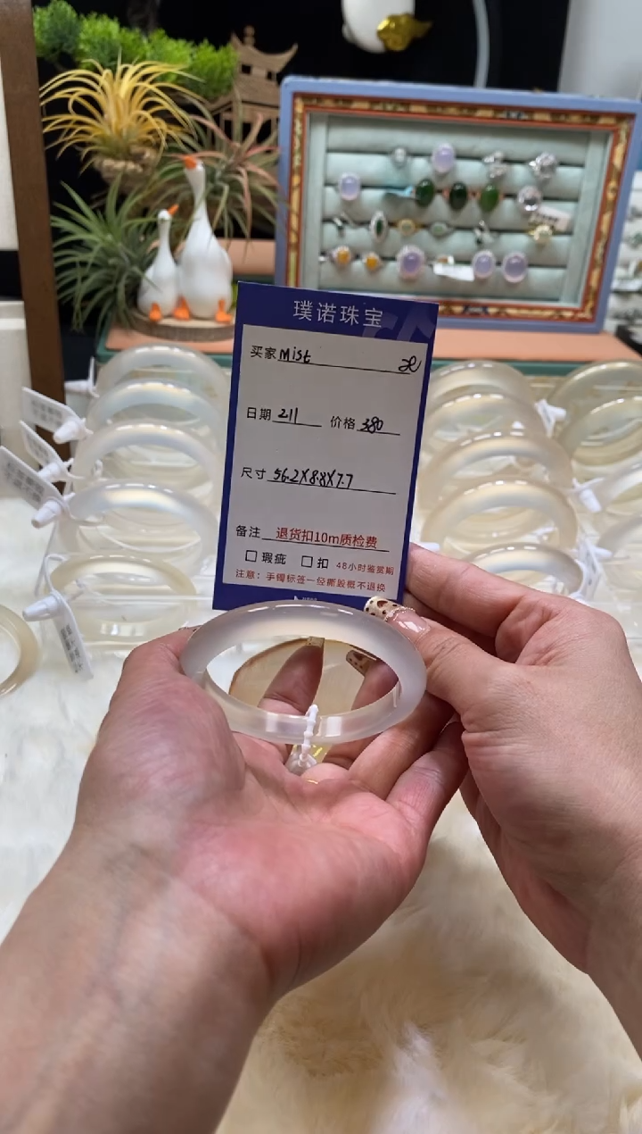 【闪购商品】玛瑙/玉髓手镯未镶嵌1