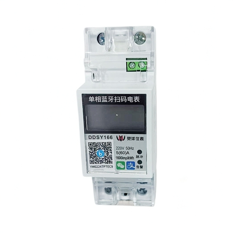 导轨式4G款远程控制预付费扫码付费智能电表适用于出租屋