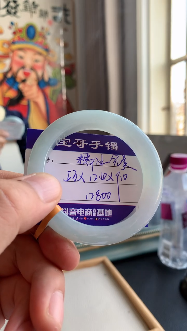 【闪购商品】翡翠手镯未镶嵌翡翠手镯